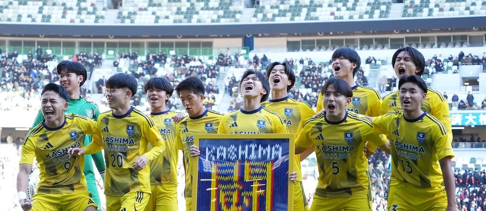 カシマアカデミーFC